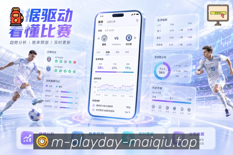 联赛入口