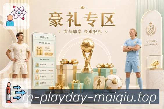 比分中心